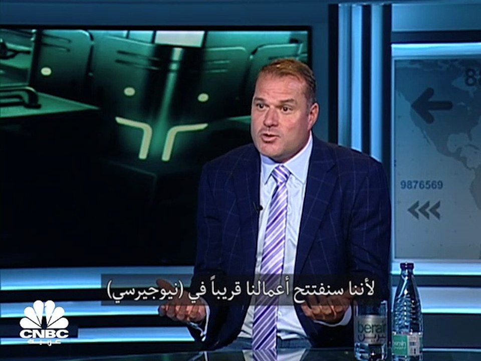 الرئيس التنفيذي لشركة Xpoint لـCNBC عربية: نركز على ألعاب الإنترنت والمراهنات الرياضية.. والولايات المتحدة سوق مهم بالنسبة لنا