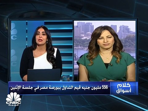 المؤشر الثلاثيني يرتد للمنطقة الخضراء مرتفعاً بنسبة 0.5%