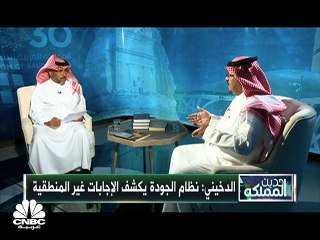 التعداد السكاني في السعودية.. أهميته والآلية الجديدة..
