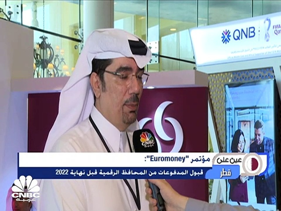 ما الذي دعم ارتفاع صادرات قطر خلال أبريل نيسان...