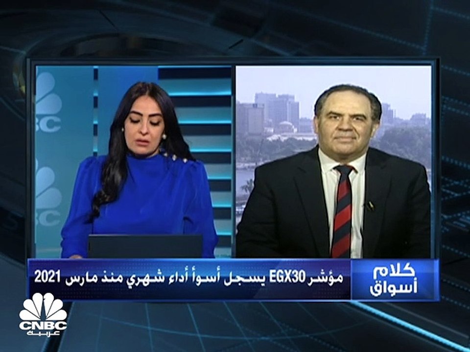 ارتفاعات جماعية على المؤشرات المصرية والسيولة ت...