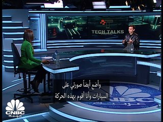 Video herunterladen: مؤسس مجموعة Moon للاستثمار لـCNBC عربية: اعتماد العملات الرقمية على نطاق واسع يستغرق وقتاً ولكنه سيتحقق في المستقبل