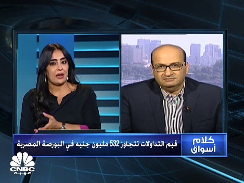 المؤشرات المصرية تغلق على تباين وEGX30 دون 1010...