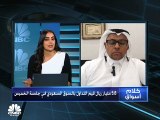 مؤشر السوق السعودية يسجل تراجع هامشي وسط سيولة ضعيفة نسبياً