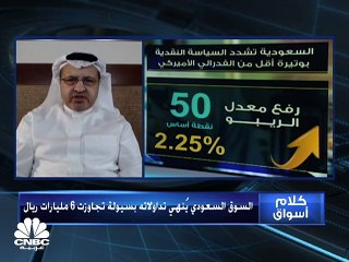تاسي ينهي تداولاته على تراجع دون 11300 نقطة