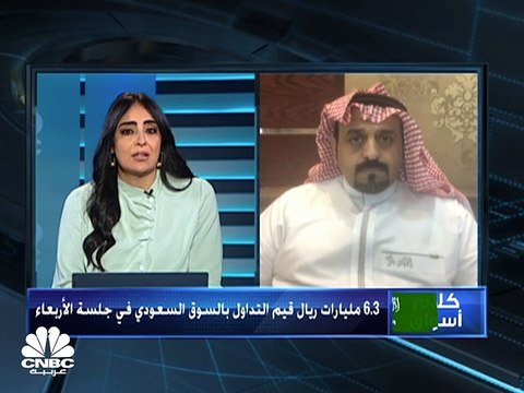 مؤشر السوق السعودي يتراجع للجلسة الخامسة على التوالي