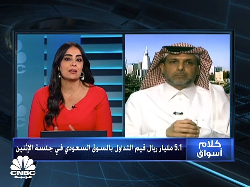 مؤشر السوق السعودي يرتفع مُنهياً سلسلة تراجعات...