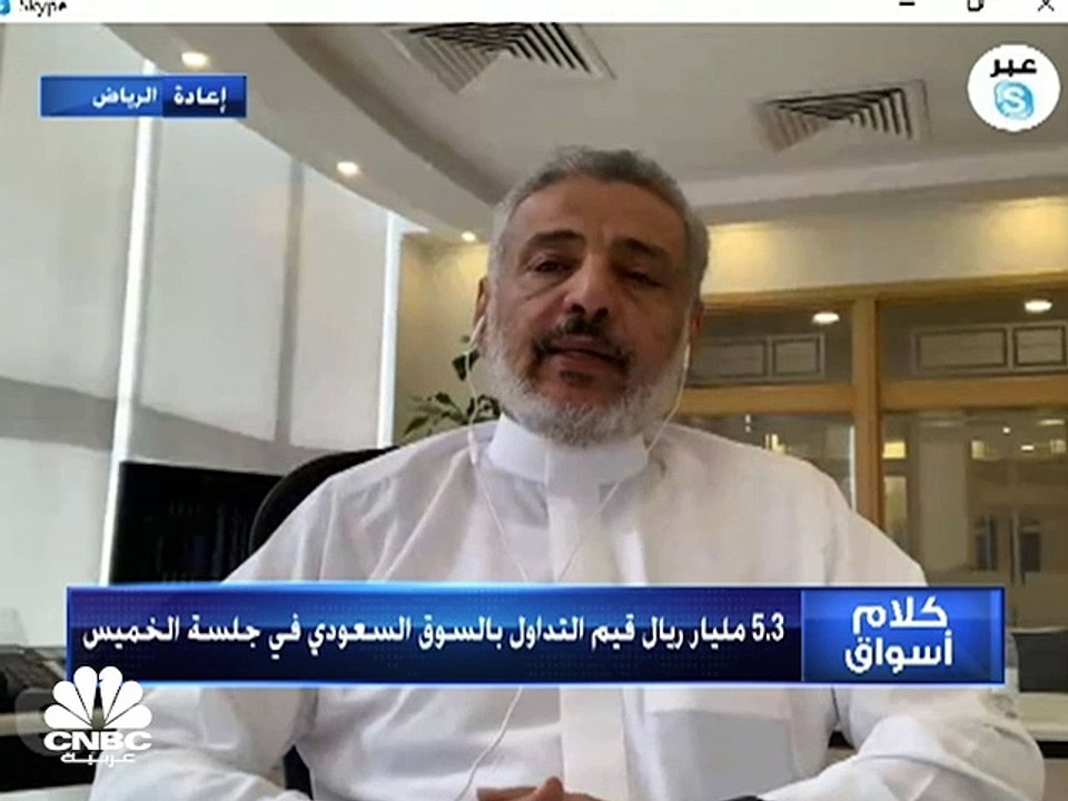 مؤشر السوق السعودي يسجل أدنى إغلاق أسبوعي في نح...