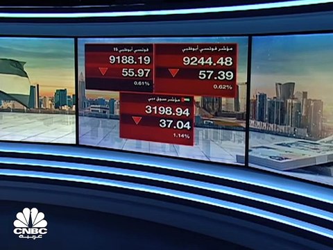 مؤشر بورصة قطر يسجل أكبر خسائر أسبوعية منذ أكثر من عامين
