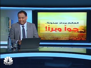العالم يزدادُ سخونة.. جواً وبراً