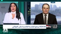 المؤشر الثلاثيني المصري يرتفع للجلسة الخامسة على التوالي
