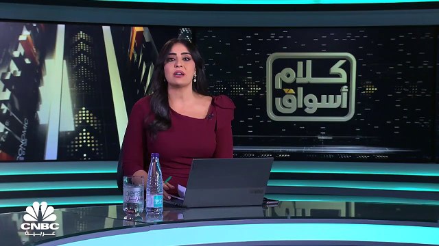 المؤشر الثلاثيني المصري يرتفع للجلسة الرابعة على التوالي