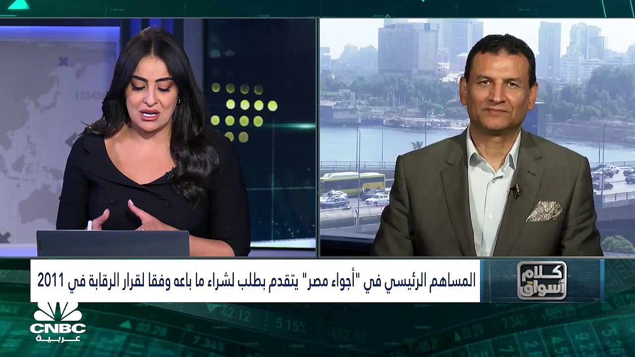 المؤشر الثلاثيني المصري يرتفع للجلسة السابعة عل...