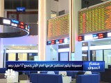 المؤشر العام لسوق دبي يرتفع بنحو 0.5% في مستهل جلسات الأسبوع