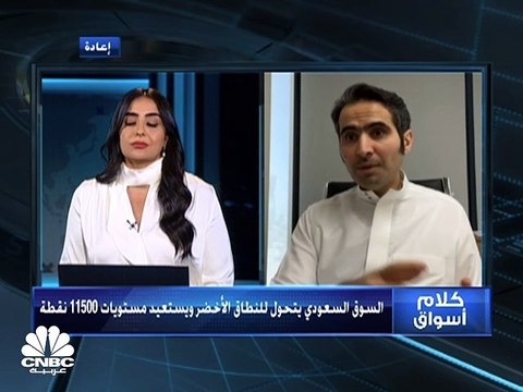 مؤشر السوق السعودي يسجل ثاني أعلى مكاسب يومية في يونيو