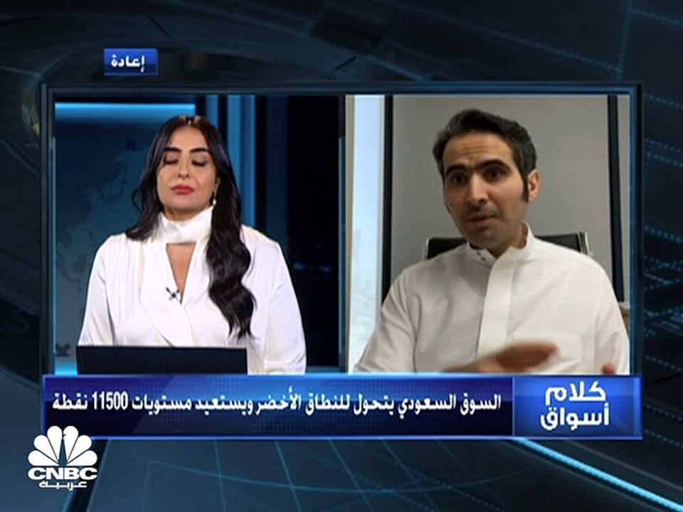 مؤشر السوق السعودي يسجل ثاني أعلى مكاسب يومية ف...