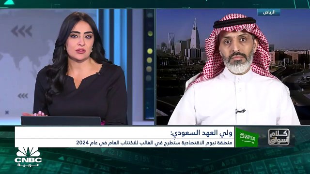 مؤشر السوق السعودي يغلق حول أعلى مستوياته في شهر