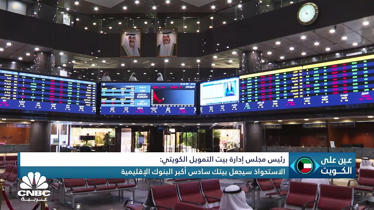 بعد الاستحواذ على البنك الأهلي المتحد البحريني....