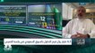 مؤشر السوق السعودي يسجل أدنى إغلاق أسبوعي في 7 أشهر