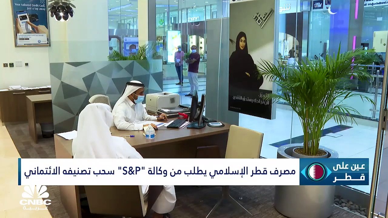 ما الذي دعم ارتفاع فائض الميزان التجاري السلعي لقطر خلال يونيو حزيران الماضي؟