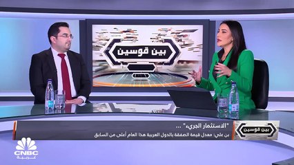 منطقة الخليج تجتذب أكبر حجم من الاستثمار الجريء في 2022