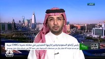 السوق السعودي يتجاهل النتائج القياسية لأرامكو ويغلق متراجعاً.. والسيولة تقارب 7 مليارات ريال