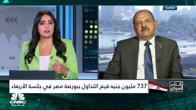 المؤشر الثلاثيني يرتفع بأكثر من 1% ليغلق فوق مستويات 9500