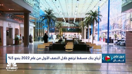 هل يكون خريف ظفار وجهة للسياحة الخليجية؟