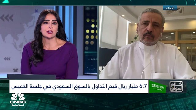مؤشر السوق السعودي يسجل ثالث ارتفاع أسبوعي على التوالي