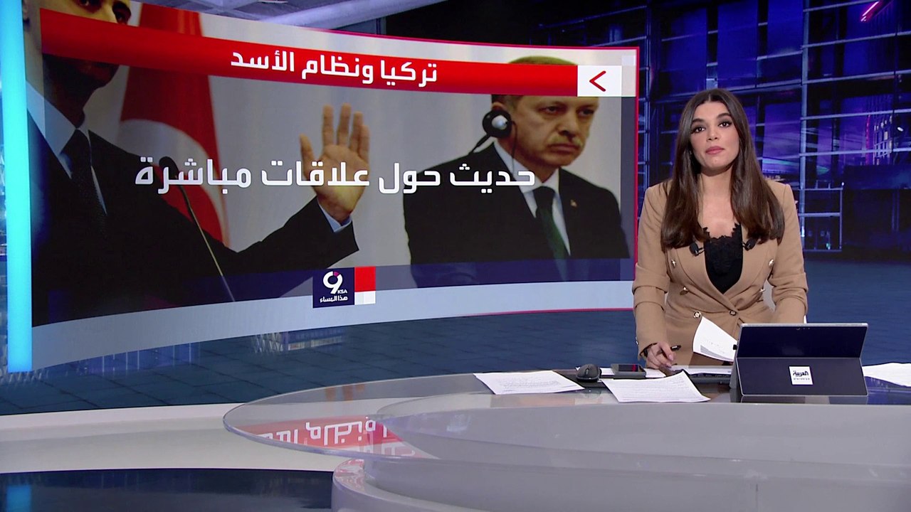 التاسعة هذا المساء| مقرب من أردوغان يتحدث عن قرب عودة العلاقات مع نظام الأسد