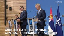 Προετοιμάζονται για όλα τα ενδεχόμενα στον πυρηνικό σταθμό της Ζαπορίζια οι Ουκρανοί