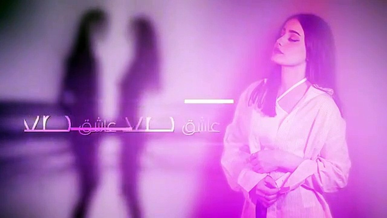طيف - أول مرة