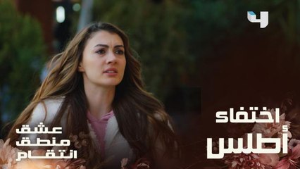 إسراء تنهار من البكاء لحظة اختفاء ابنها أطلس من المنزل