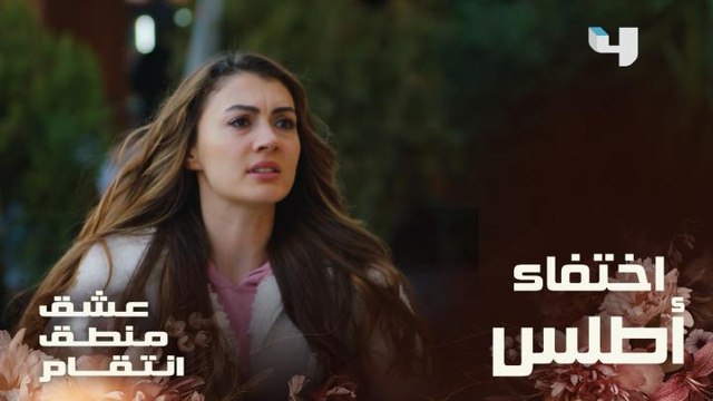 إسراء تنهار من البكاء لحظة اختفاء ابنها أطلس من المنزل