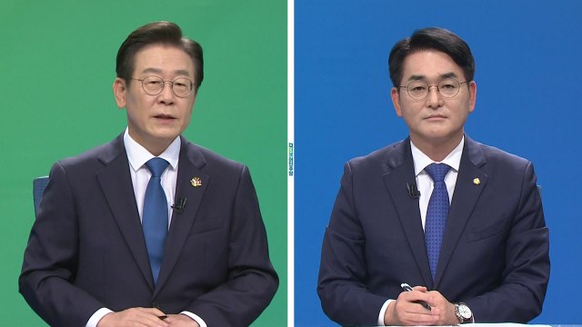 이재명·박용진, 토론회서 '당헌 80조' 놓고 설전 / YTN