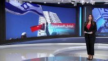 التاسعة هذا المساء| عودة العلاقات الكاملة رسميا بين تركيا وإسرائيل