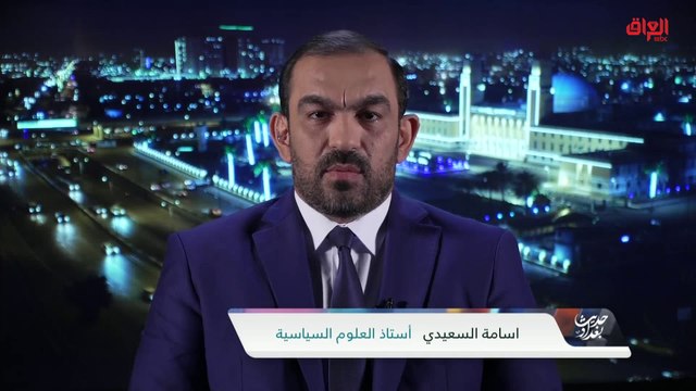 كيف يقرأ الطرف الآخر تأجيل تظاهرات الصدر.. أستاذ في العلوم السياسية يجيب