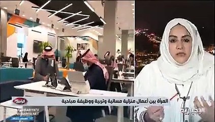 مستشارة أسرية تكشف عن سبب ترك بعض السيدات للزواج