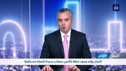 وزير الداخلية: وضع خطة لإزالة الاعتداءات على الأرصفة من قبل البسطات