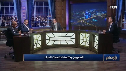 مش هتصدق السبب اللي بيخلي بعض الدكاترة بتكتب للمريض روشتة فيها أدوية مستوردة!