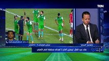 أول تعليق من علاء عبد العال مدرب إيسترن كومباني بعد التعادل مع الأهلي.. 