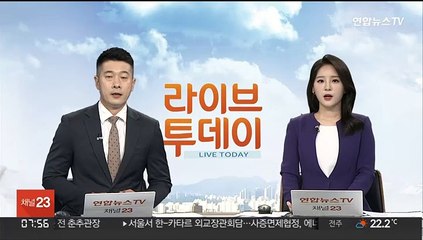 한강서 실종된 20대 남성 숨진 채 발견