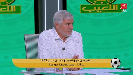 اكرامي ردا علي ابراهيم سعيد: مش انا اللي مشيته من الأهلي.. بيقول أي كلام ومعرضناش عليه اكتر من ٧٥ ألف جنيه