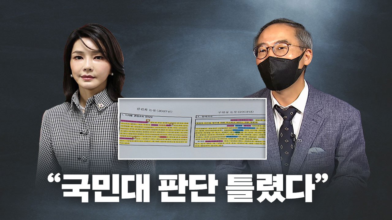 박삼구 징역 10년 선고 / "국민대 판단 틀렸다"  / 삼성세탁기 "리콜 계획 없다...