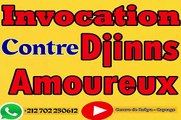 Invocation Contre djinns amoureux  #djinns #sorcellerie #france #islam #coran #djiins_amoureux