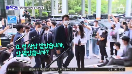 맞받아친 이준석…“대통령 말 못 챙겨, 불경스럽게도”