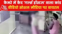Delhi: Girls molested at PG in Karol Bagh, Video viral