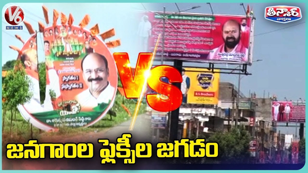 Flexi War Between TRS And BJP Party In Jangaon _ V6 Teenmaar