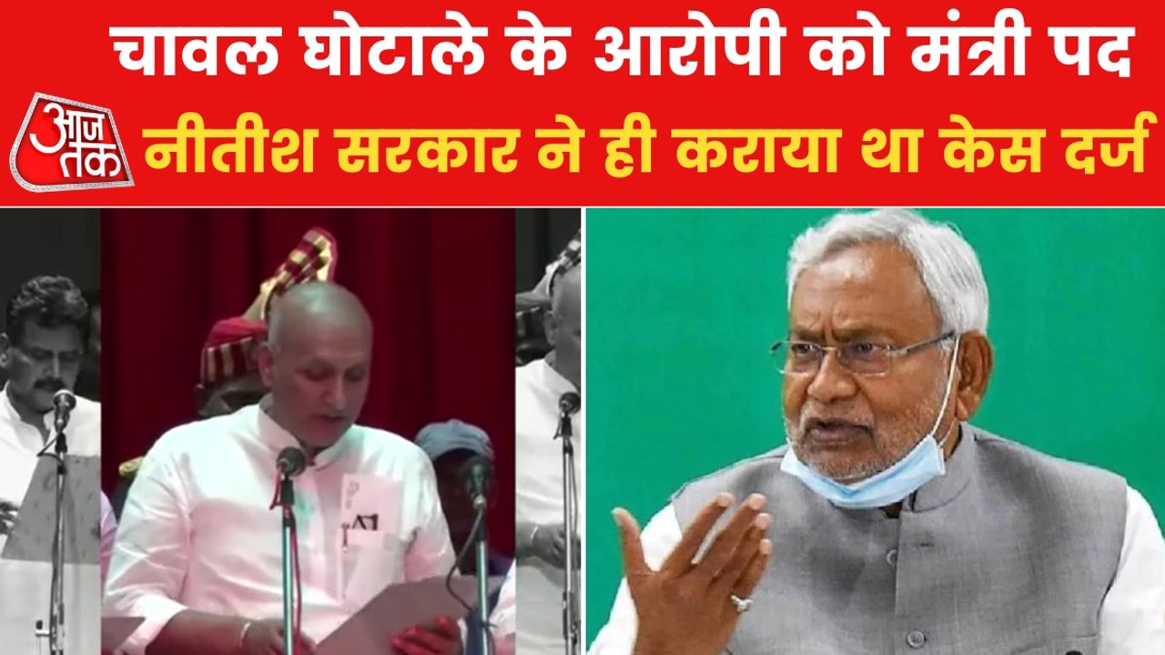 Bihar: Row over Sudhakar Singh, new Agriculture min