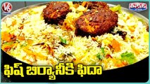 Fish Biryani Restaurant Begins In Hyderabad _ V6 Teenmaar